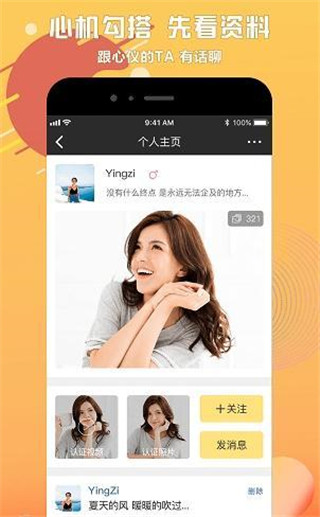 豪豪app  v0.1.69图1