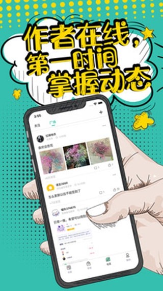 夜读小说阁手机版