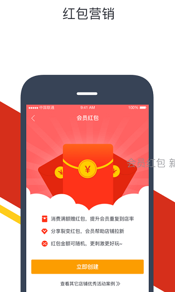 富贷宝app  v2.0图1