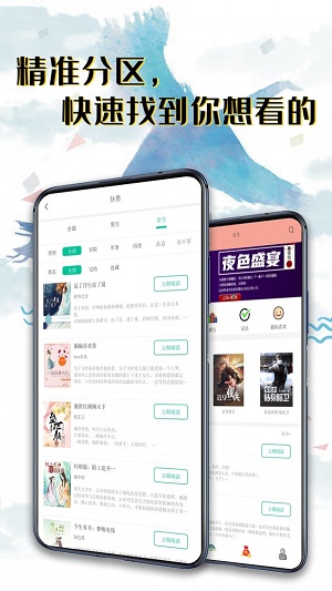 书荒阅读最新版  v2.5.4图2