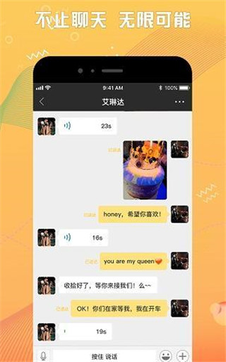 豪豪app  v0.1.69图2