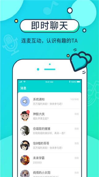 音觅星球下载