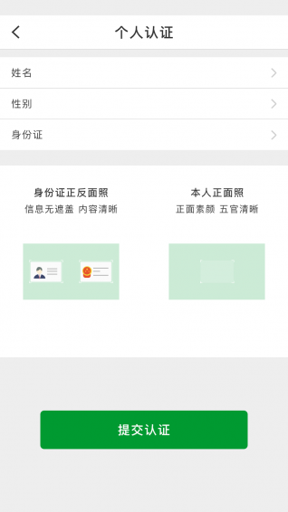 都优乐  v1.2.3图2