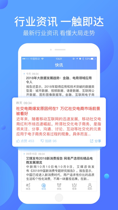 好单库2024  v1.0.0图1