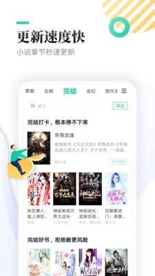 夜妖娆小说免费版