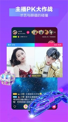 约她2024  v3.30.00图1
