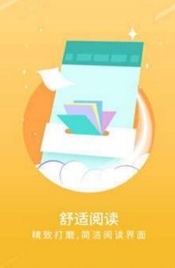 手机宝书2024  v1.3图1