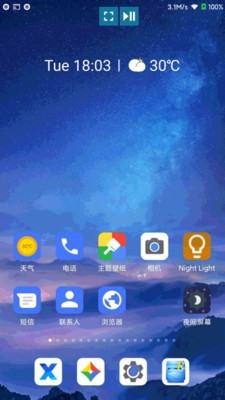酷喵投屏app下载苹果版安装  v1.0.0图3