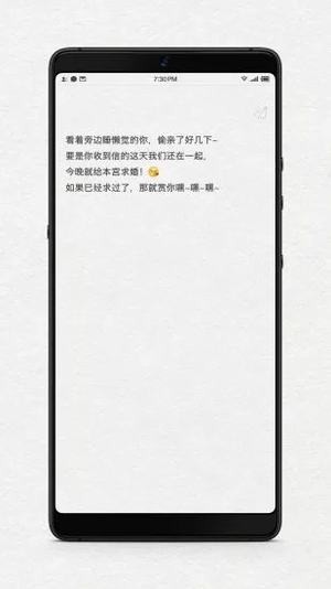 给未来写封信ios免费下载  v1.1图1