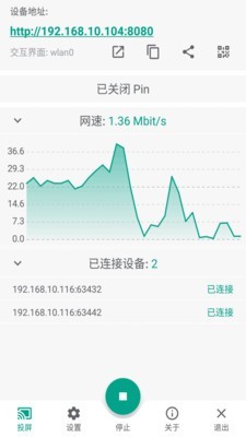 酷喵投屏app官方下载苹果版  v1.0.0图2