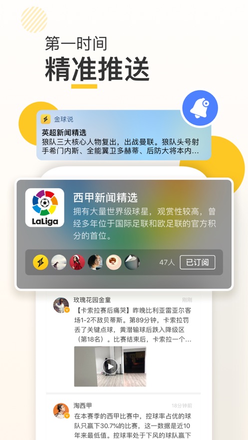 新闪存云2.46  v1.1.3图1