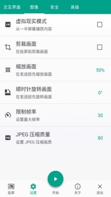 酷喵投屏app官方下载苹果版