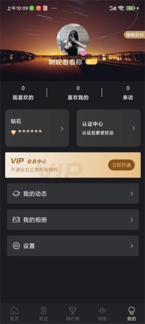 摸瓜最新版