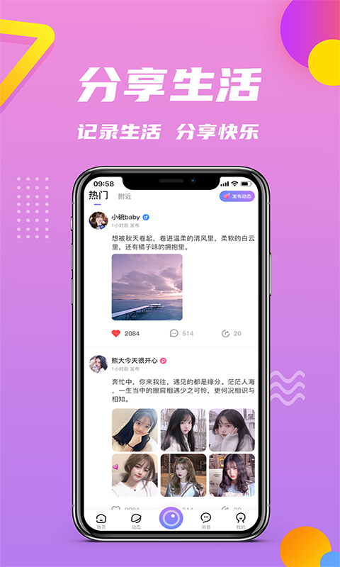 修仙小院红包版下载2022年最新版本  v1.0.4图2