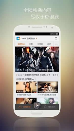 钉子电影手机版  v1.3.0图1