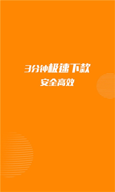 风云榜论坛  v1.0.0图3