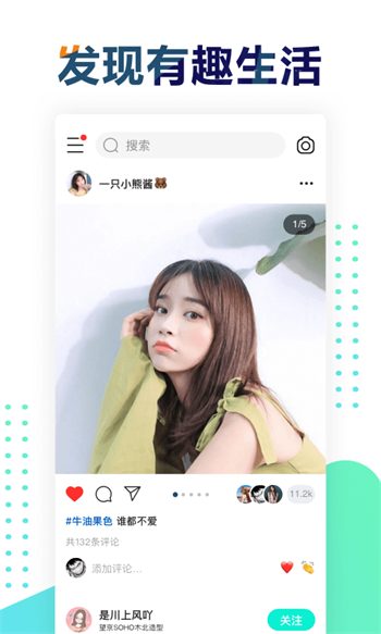 遥望壁纸app下载华为手机版最新版  v2.8.2图4