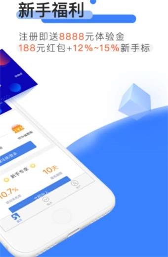 恭喜口袋app