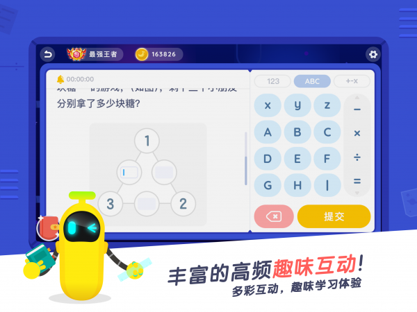 小盒课堂新版app免费下载官网苹果  v3.5图2