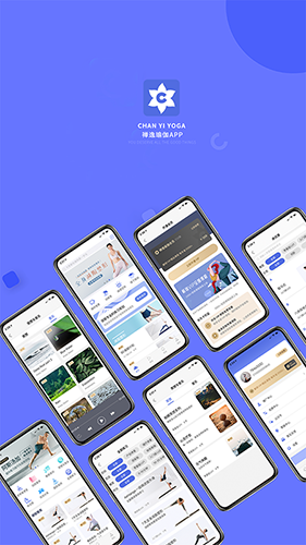 禅逸瑜伽  v2.0.7图1