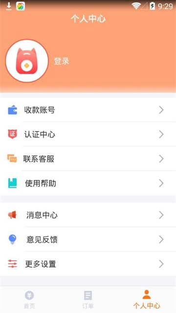 快提贷最新版  v7.3.5图2