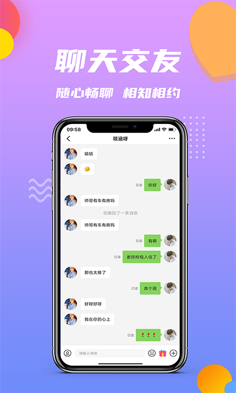 修仙小院红包版下载2022年最新版本