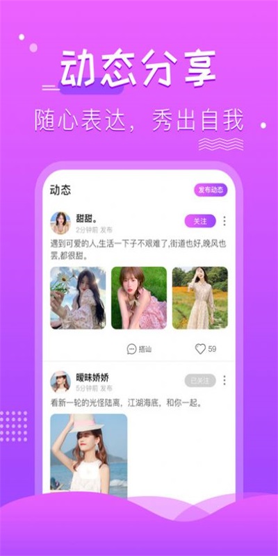 蔷薇手机版