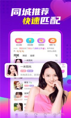 密巴黎手机版  v5.2.1图2