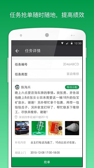 助这儿  v3.0.5_beta图2