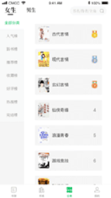 烽火中文官网  v5.2.1图3