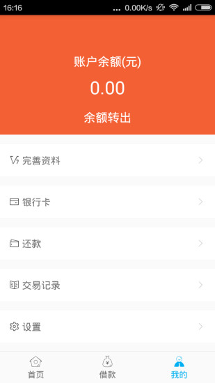 小意思托福考试软件下载安装苹果  v2.8图3