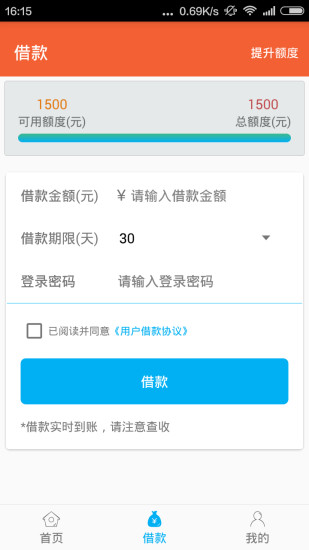 小意思托福考试软件下载安装苹果