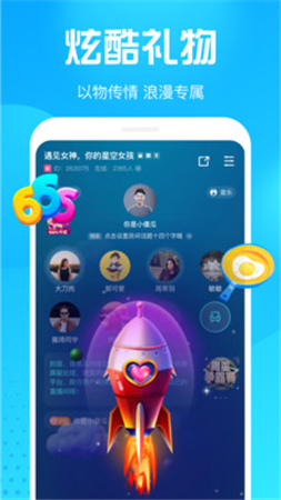 皮皮鸭手机版