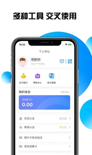 海付通最新版  v1.0.3图1