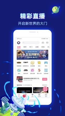 酷酷兔动漫最新版本下载安装官网手机  v2.1.1图1