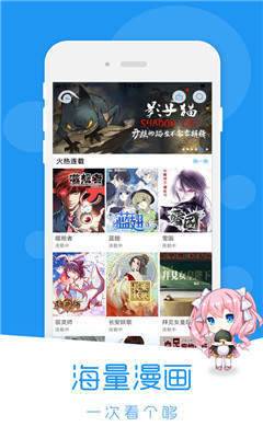 荟聚动漫app下载官网安卓版  v1.0.0图3