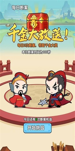 成语赚多多红包版下载  v3.24.02图3