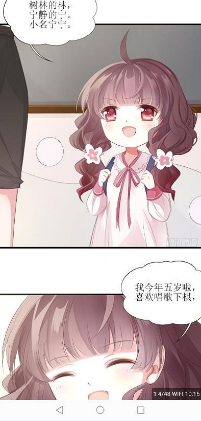 皮皮喵漫画来源