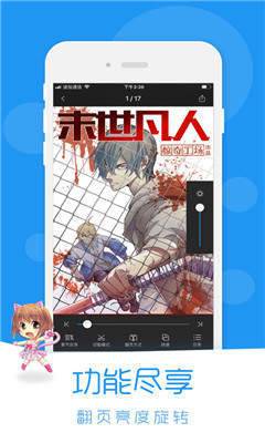 荟聚动漫app下载官网安卓版  v1.0.0图1