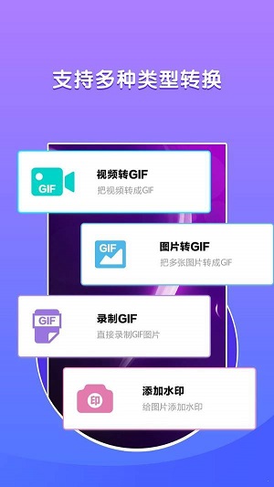 表情包制作  v1.0.0图3