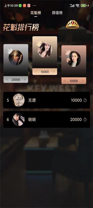 摸瓜安卓版  v1.0图1