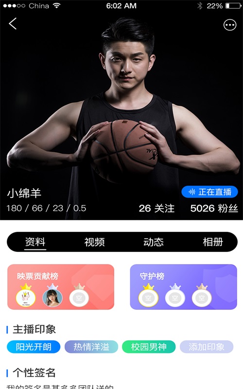 陌可手机版  v1.0.0图2