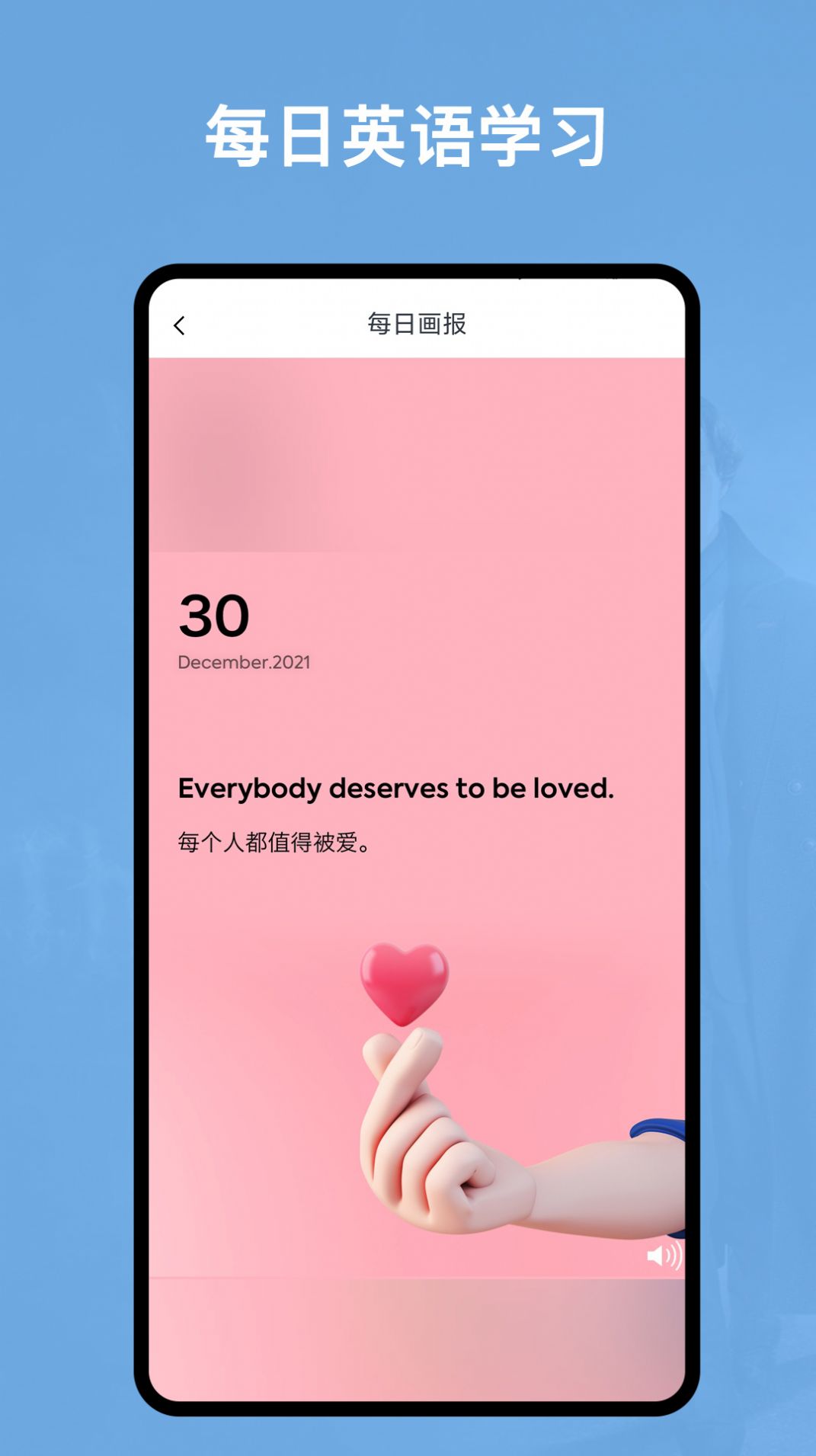 阿拉伯语翻译官  v2.0.1图1