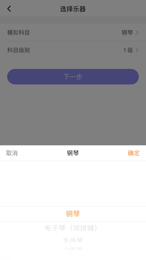 湘音在线登录  v1.0.0图3