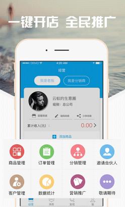 云蚁  v1.3.0图2