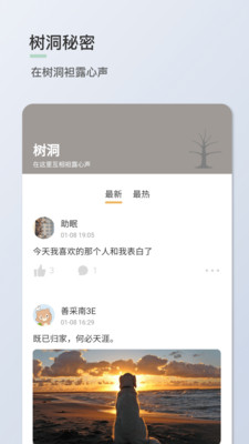 青桔日记最新版本下载