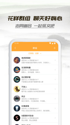 小书亭下载安装苹果版  v1.44.0图3