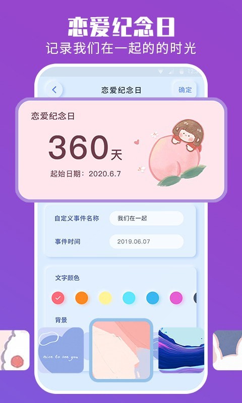 主题组件大全  v1.1.6图1