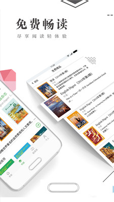书巢阅读手机版  v1.2.2图4
