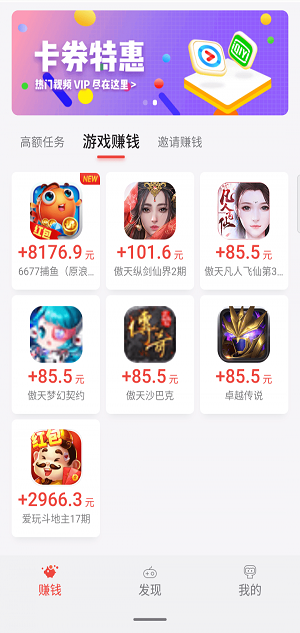 应用试客app下载官网苹果  v1.0图1